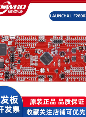 LAUNCHXL-F280025C C2000 MCU F280025C LAUNCHPAD 开发板评估板