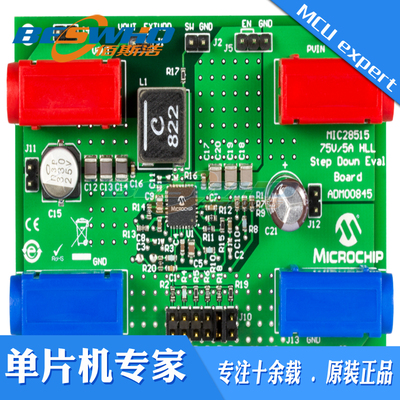 ADM00845 - MIC28515 75V/5A 降压评估板 电源管理器 ic开发工具