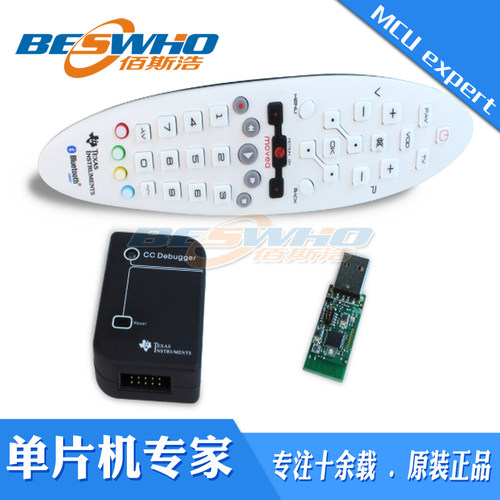 CC2541EMK CC2541评估模块套件 TI 德州仪器 全新原装正品