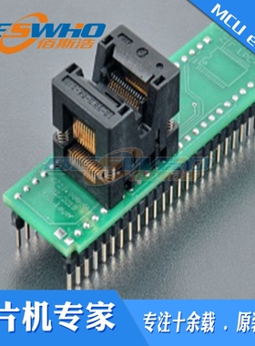 DIL48/TSSOP28 ZIF LPC-1艾科通用适配器烧录编程测试座ELNEC原装