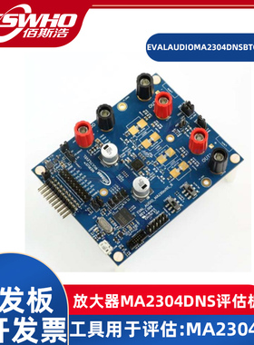 EVALAUDIOMA2304DNSBTOBO1 MA2304DNS音频IC开发工具评估板开发板