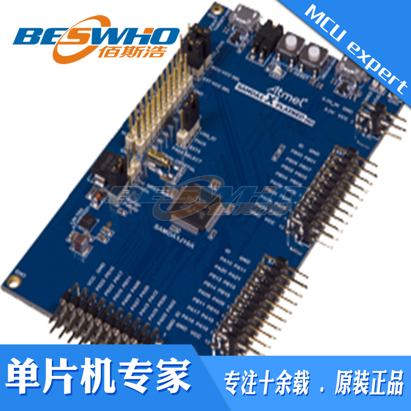 ATSAMDA1-XPRO SAM DA1 XPLAINED PRO 开发板评估板原装