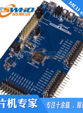 ATSAMDA1-XPRO SAM DA1 XPLAINED PRO 开发板评估板原装