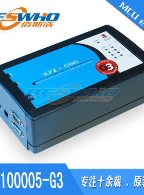 TPG100005-G -SoftlogICP2-GANG(G3)4-ChannelICSP烧录器原装