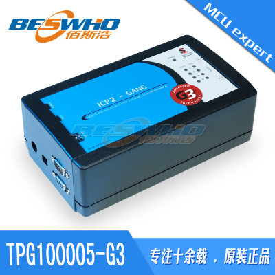 TPG100005-G -SoftlogICP2-GANG(G3)4-ChannelICSP烧录器原装