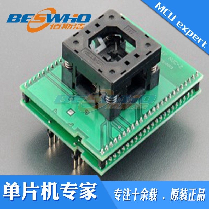 适配器编程测试座