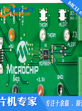 ADM00768 MCP9904远程温度传感器评估板开发工具原装正品质量保证