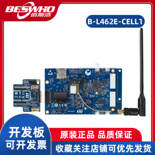 B-L462E-CELL1 STM32L4 ST33G Bulk以太网开发板评估板全新原装