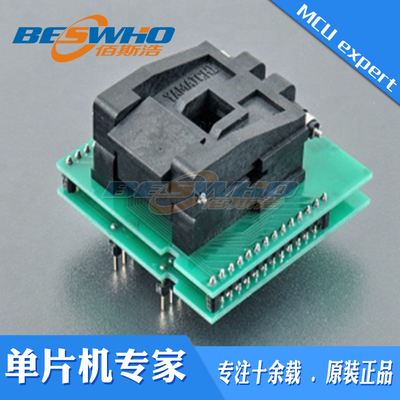 DIL28/PLCC28 ZIF-CS PLCC28艾科ELNEC烧录座编程座测试座