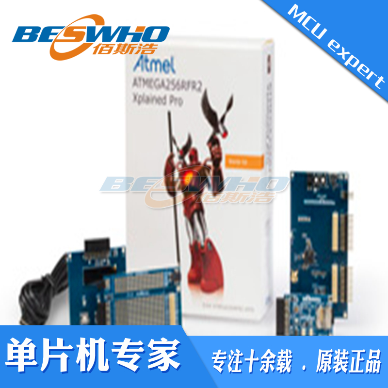 ATMEGA256RFR2-XSTK XPLAINED PRO STARTER KIT开发板 射频收发器