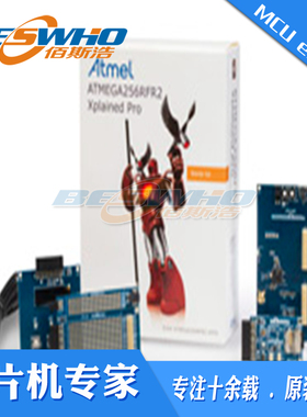 ATMEGA256RFR2-XSTK XPLAINED PRO STARTER KIT开发板 射频收发器