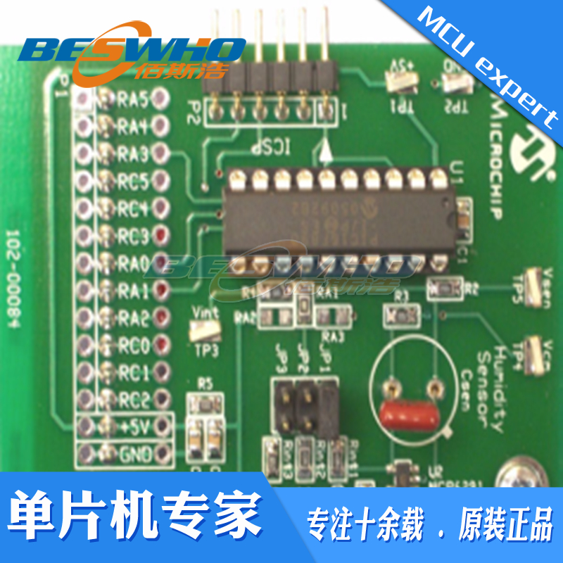 MCP6V01RD-TCPL MCP6V01热电偶自动调零运算放大器