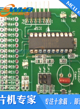 MCP6V01RD-TCPL MCP6V01热电偶自动调零运算放大器