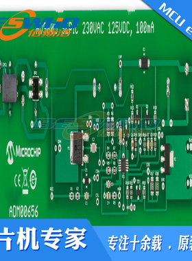 ADM00656 HV9805 230VAC SEPIC评估板 电感转换器 开发套件