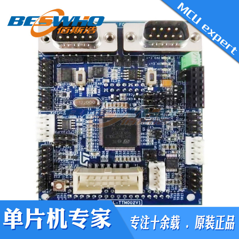 STEVAL-TTM002V1 ST电源管理IC开发板开发工具原装进口