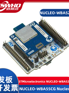 NUCLEO-WBA52CG射频开发工具STM32 Nucleo-64低功耗开发板