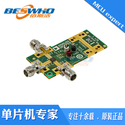 ADRF5300-EVALZ ADRF5300BCCZN射频开发板评估板全新原装