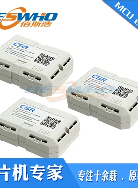 DK-CSR1010-10232-1A EVAL KIT 蓝牙4.0收发器开发套件全新原装