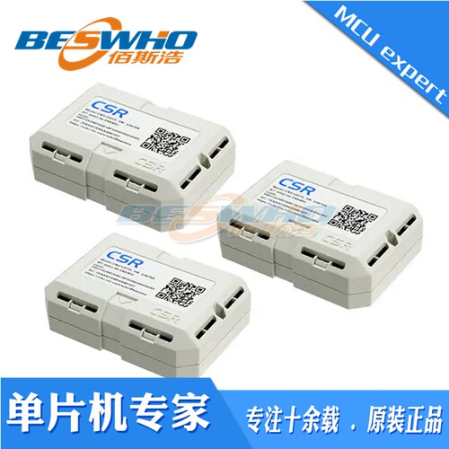 DK-CSR1010-10232-1A EVAL KIT 蓝牙4.0收发器开发套件全新原装
