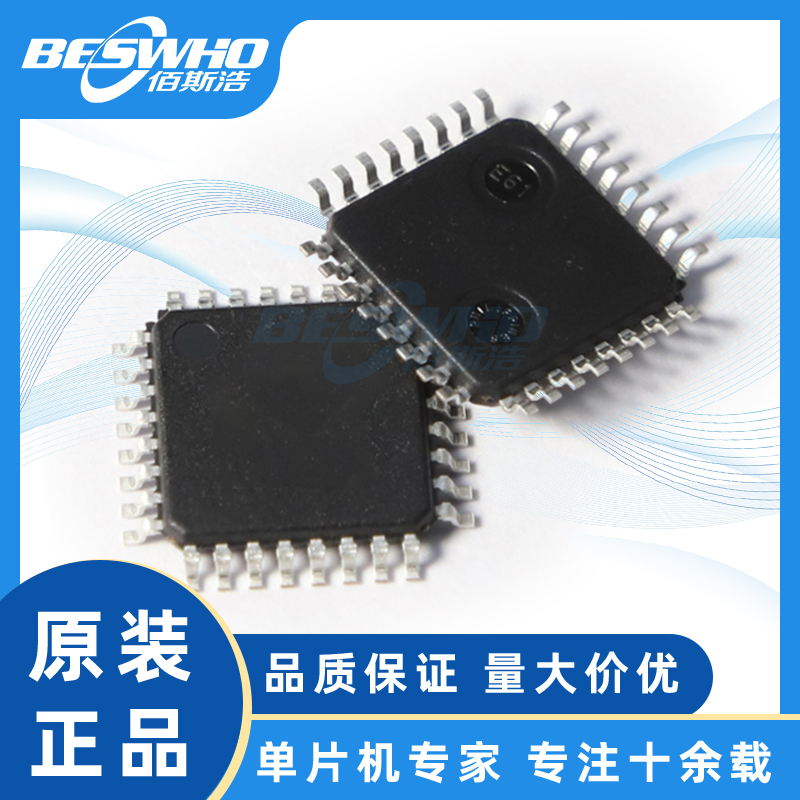 APM32F030K6T7 LQFP32 MCU微控制器单片机可代替STM32全新原装