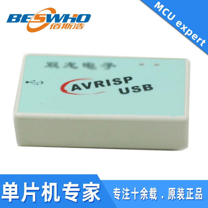 烧录器下载器调试器编程器