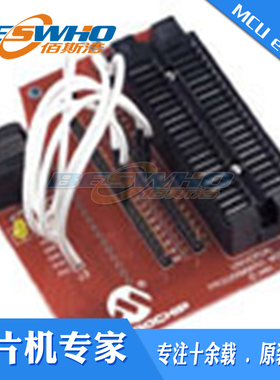 AC162049  开发工具开发板可编程适配器插座