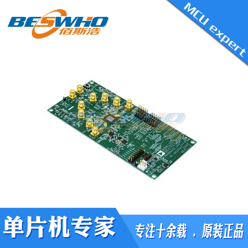 收发器开发板ADRV9002NP/W1/PCBZ