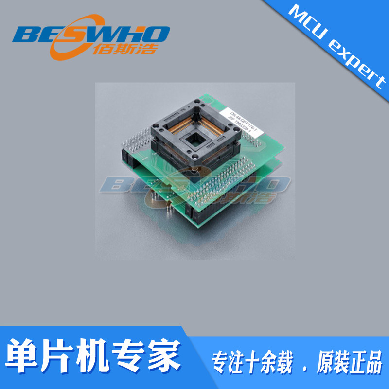 DIL48/QFP176-1 ZIF TMS320-1 70-0728 艾科特殊适配器烧录座