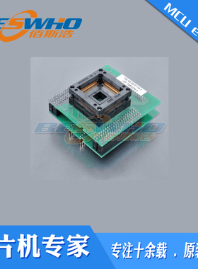 DIL48/QFP176-1 ZIF TMS320-1 70-0728 艾科特殊适配器烧录座