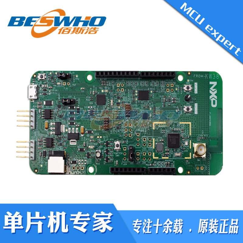 蓝牙传感器开发工具