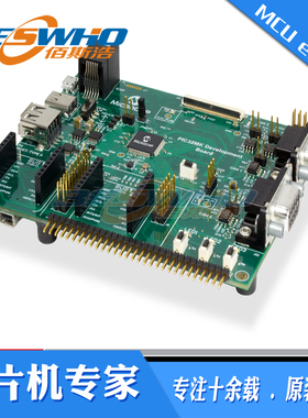 DM320106 PIC32MK GP CONNECTIVITY  开发板 评估板 工具包套件