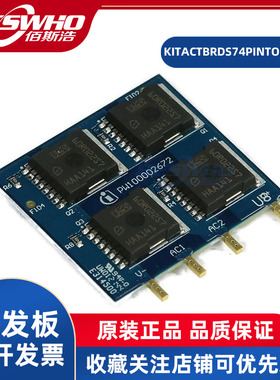 KITACTBRDS74PINTOBO1 IPT60R022S7电源管理开Infineon开发板全新