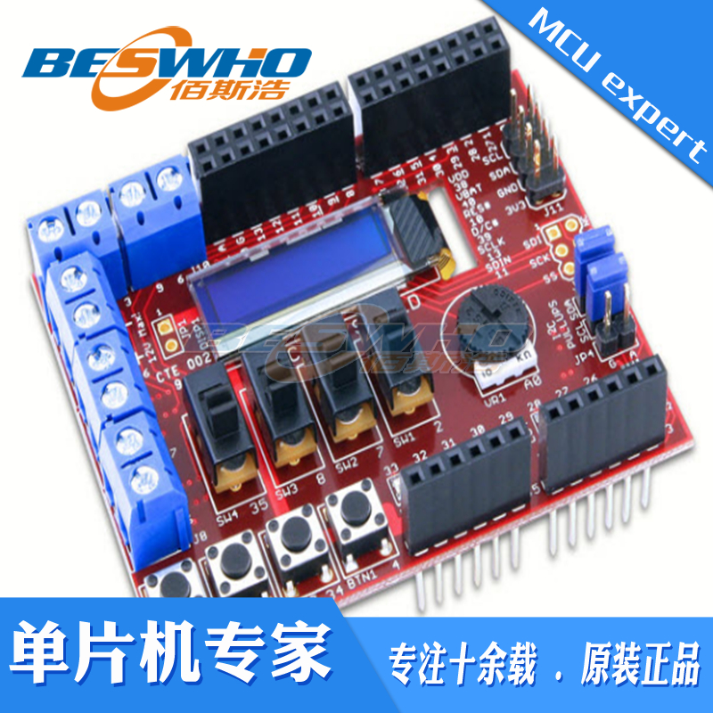 TDGL005 chipKIT Basic I / O Shield防护板输入输出扩展板