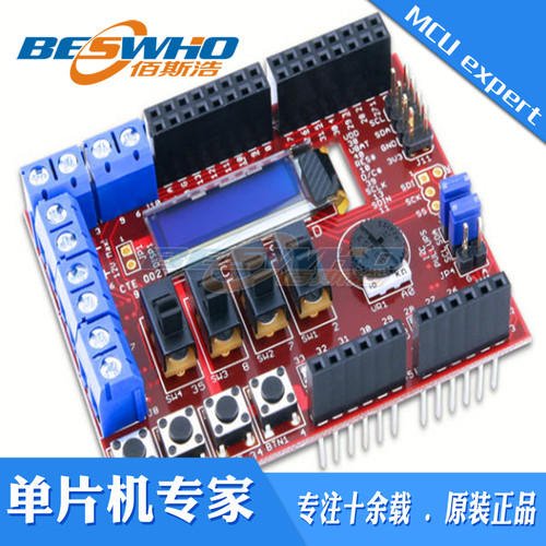 TDGL005 chipKIT Basic I / O Shield防护板输入输出扩展板