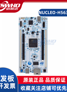 NUCLEO-H563ZI  STM32H563ZI ST开发板评估板兼容板学习板模块
