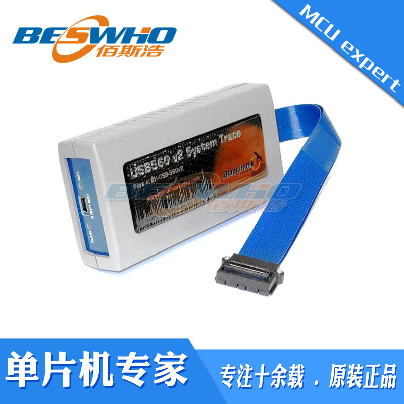 BH-USB-560v2嵌入式工具与配件仿真器模拟器 全新原装