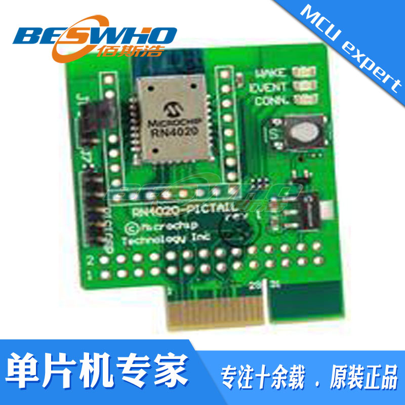RN-4020-PICTAIL 蓝牙开发板模块开发套件全新原装