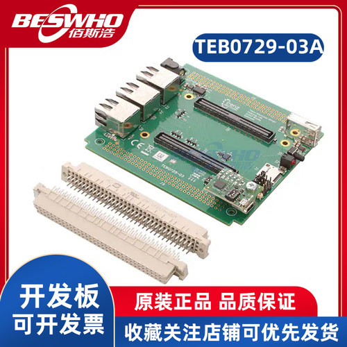TEB0729-03A学习板开发板