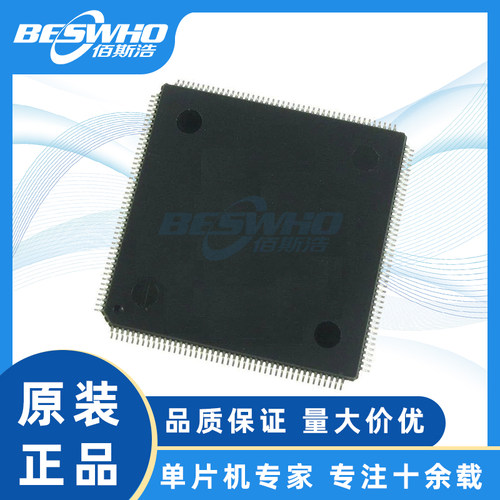 STSTM32H7B0IBT6微控制器