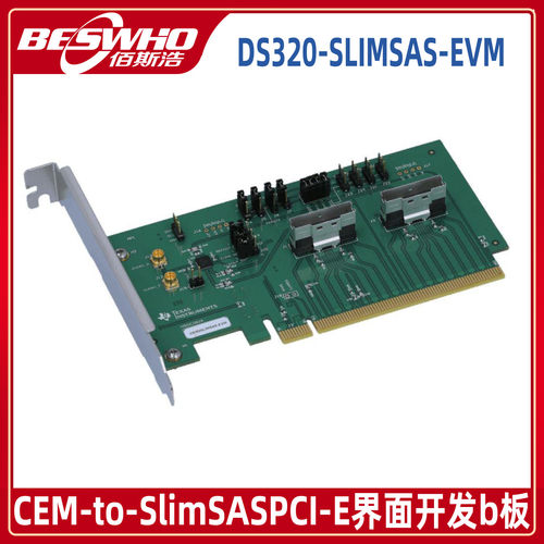 DS320-SLIMSAS-EVM SFF-8654 LMK00334评估模块TI开发板