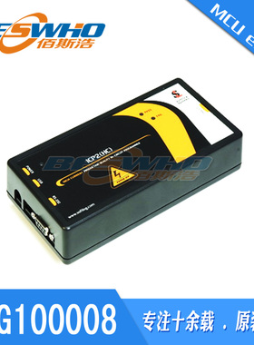 TPG100008-SoftlogICP2(HC)ICSPProgrammer量产型烧录器原装正品