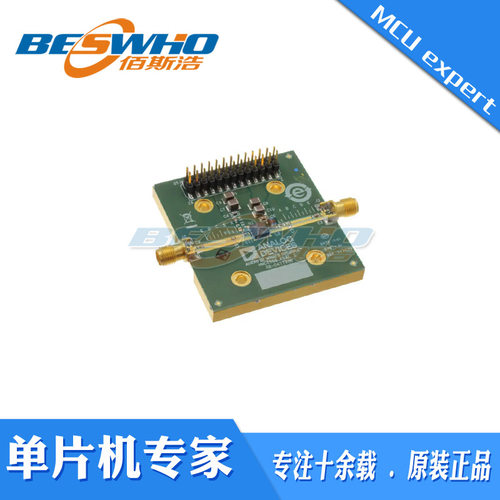 EV1HMC8500PM5 ADF701 ADF702射频开发板评估板全新原装