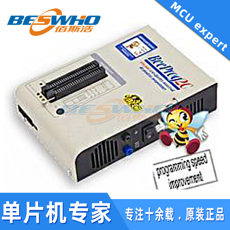 beeprog2c万用编程器欧洲艾科