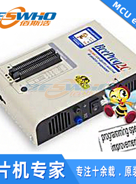 BeeProg2C万用型编程器通用烧录器欧洲艾科ELNEC全新原装