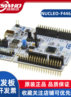 NUCLEO-F446RE STM32F446RE Nucleo-64开发板