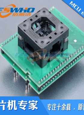 DIL48/QFN32-1.02 ZIF ARM-2艾科适配器烧录编程测试座ELNEC原装