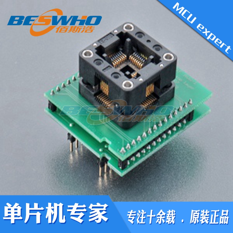 适配器编程测试座