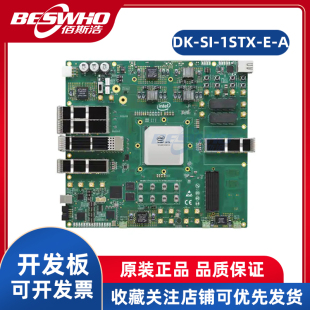 1STX 1ST280E 逻辑开发板学习板评估板全新 FPGA嵌入式