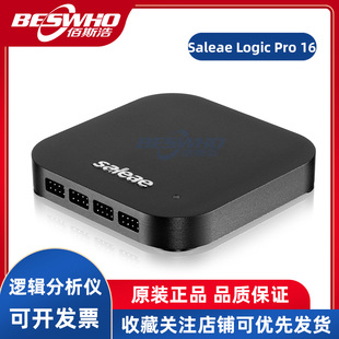 Saleae SAL-0017逻辑分析仪Logic 16 Pro US Logic Pro 16通道