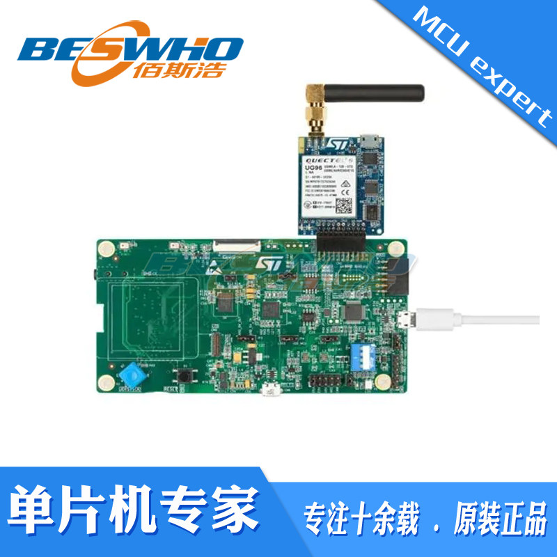 P-L496G-CELL02 STM32L496AGI6 Cortex M4探索开发板评估板ST原装